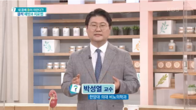 무엇이든 물어보세요. 결석